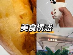 -首开·龙湖成都西宸天街