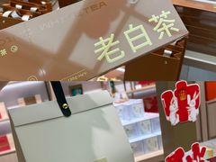 -铜锣湾国际购物中心