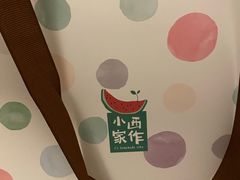 -小西家作(富力爱丁堡店)
