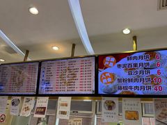 -光明邨大酒家(淮海路店)