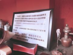 -田德能咖啡博物馆