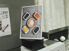 -益禾堂·薄荷柠檬水(中通雅苑店)