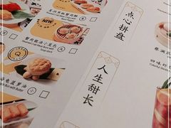 -蔡澜点心·粤菜(花城汇南区店)