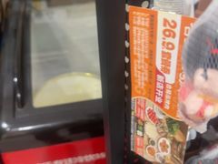 -合易泓烤肉•首创生椰大油边(宁山路店)