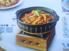 -周渝食惦·酸菜鱼精致川菜(横岗店)