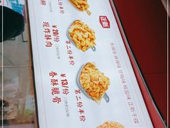 -正新鸡排·炸鸡烧烤(余姚银泰店)