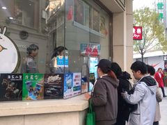 -康乐(滨江道店)