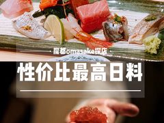 -鮨青(恒基名人购物中心店)