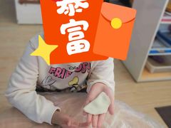-糖心家族国际幼儿园·托育园(南开水上公园店)