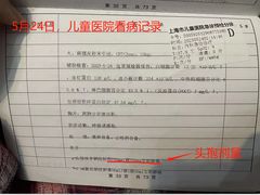 -上海市第四人民医院