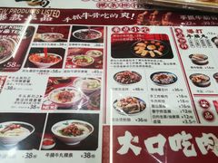 -一肴·牛肉粿条(罗湖万象店)