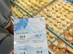 -好一朵茉莉花(老门东店)