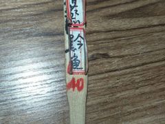 -土桥手掌鸡·26年灌县老味道(都江堰店)