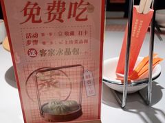 -话梅·客家小厨(东门店)