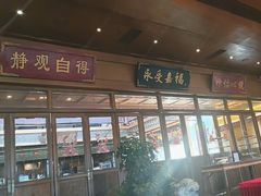 -那家小馆•北京菜•烤鸭(香山店)