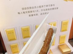 -1973继光香香鸡(合生汇购物中心店)