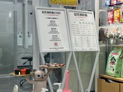 -爱洗澡的猫(天河路店)