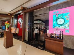 -捞王锅物料理(成都上城龙湖天街店)