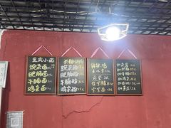 -丁丁猫重庆小面(徐州路店)
