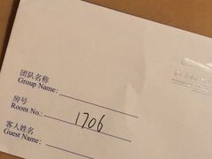-厦门国际会议中心酒店(环岛路酒店)