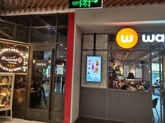 -玛格萝妮(汇智国际商业中心店)