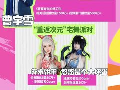 -鹏欣水游城