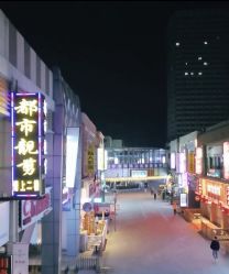-都市靓剪烫染沙龙