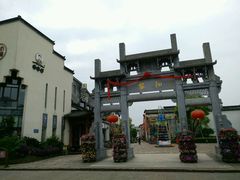 -黎阳老街