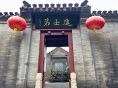 -李叔同故居纪念馆
