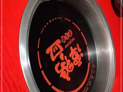 -谭鸭血老火锅(万象九宜城店)