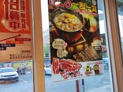 -吉野家(枫合万嘉店)