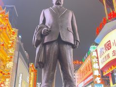 -黄兴南路步行商业街