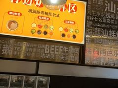 -潮界(虹桥新天地店)