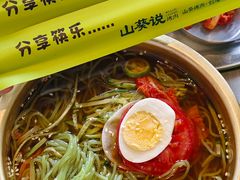 -山葵说·泥炉烤肉(泰达时尚E街区店)