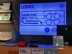-LOOK眼镜·蔡司依视路配镜(宝山万达店)