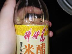 白醋-兄弟拉面(交通大学店)