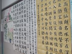 -秦汉胡同国学书院(川沙分馆)