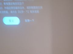 -锦初·禅意4K影院式足道·新中式SPA(茂业天地店)