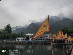 -野三坡清泉山风景区