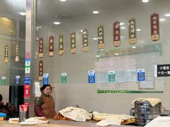 -逍遥镇高群生胡辣汤(交通路店)