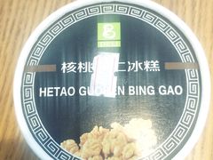 -老大昌(淮海中路店)