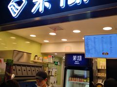 门面-茉沏(光启城店)