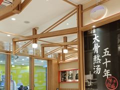 大堂-味千拉面(又一城店)