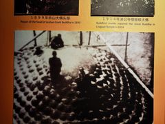 -乐山市博物馆