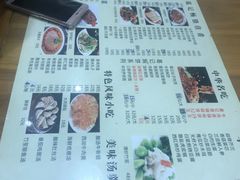 -葛记焖饼(伏牛路店)