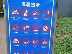 -白鹭湾湿地公园