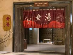 -嘉悦汗蒸时代(曙光路店)