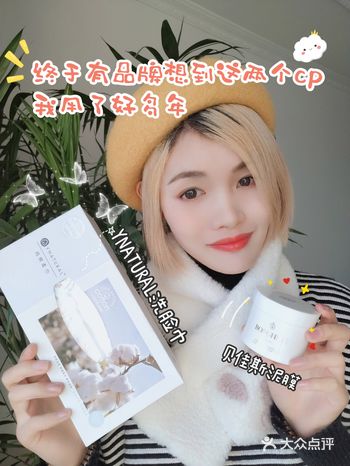 粘嗒嗒的泥膜和它搭档，也太好清洗了吧！