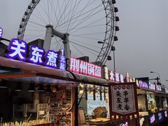 -天津之眼摩天轮