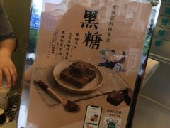 -1点点(爱华店)